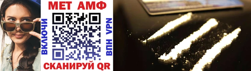 как найти закладки Шуя мега ССЫЛКА Amphetamine Розовый