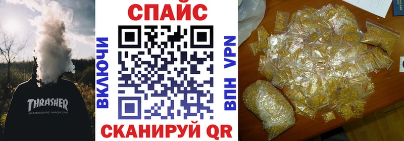 блэк спрут ONION  Шуя  БУТИРАТ 1.4BDO 