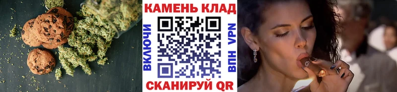 Печенье с ТГК конопля  Шуя 