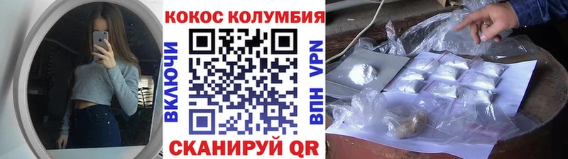 KRAKEN зеркало  Шуя  COCAIN 97% 