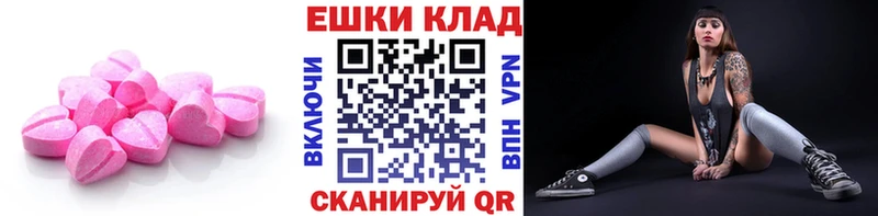 где продают наркотики  Шуя  Экстази mix 
