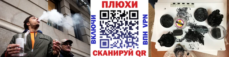 Гашиш индика сатива  Шуя 