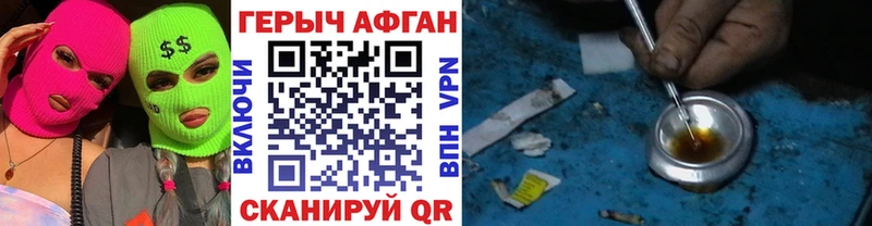 Героин белый  купить закладку  Шуя 