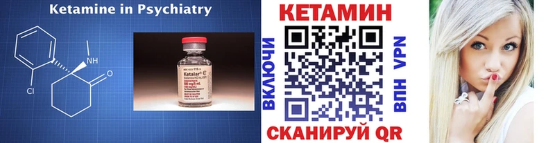 darknet как зайти  Шуя  Кетамин ketamine 