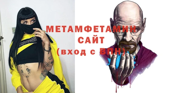кокаин перу Рославль
