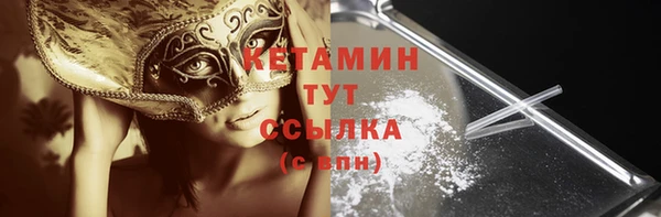 эйфоретик Россошь