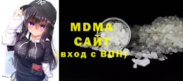 кокаин перу Рославль