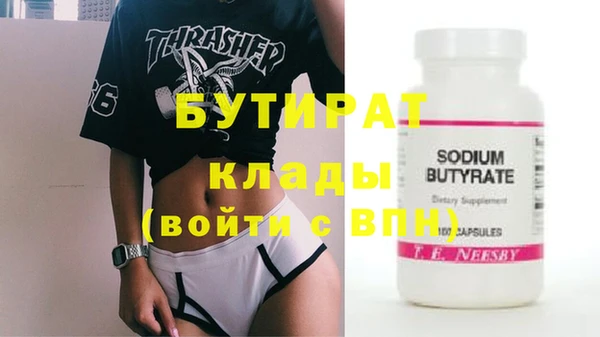 spice Аркадак