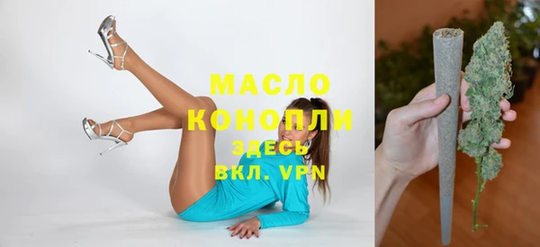 прущие грибы Балабаново
