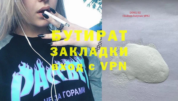 spice Аркадак