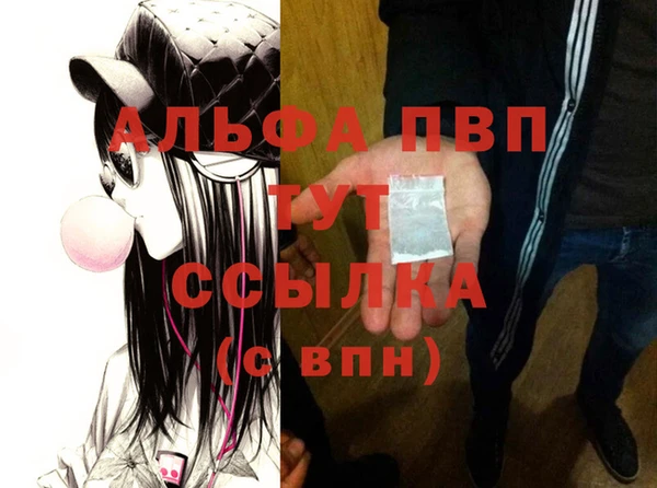 кокаин перу Рославль