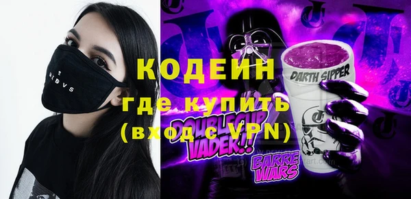 прущие грибы Балабаново