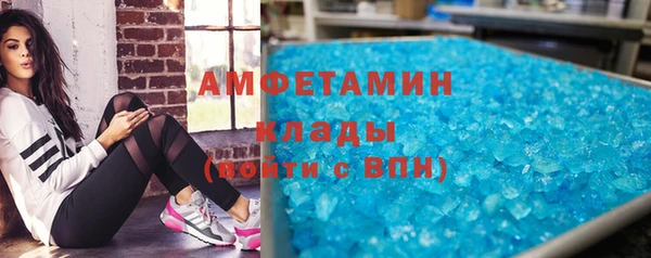 эйфоретик Россошь