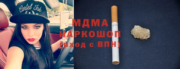 эйфоретик Россошь