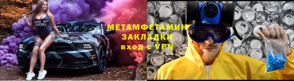 эйфоретик Россошь