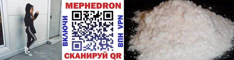 Меф mephedrone  даркнет формула  Шуя 