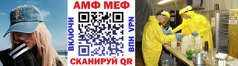 Первитин пудра Шуя