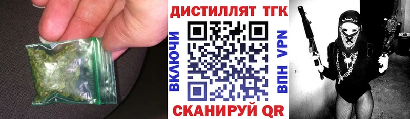 ТГК THC oil  дарнет шоп  Шуя 