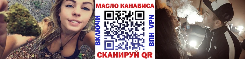 Дистиллят ТГК Wax Шуя